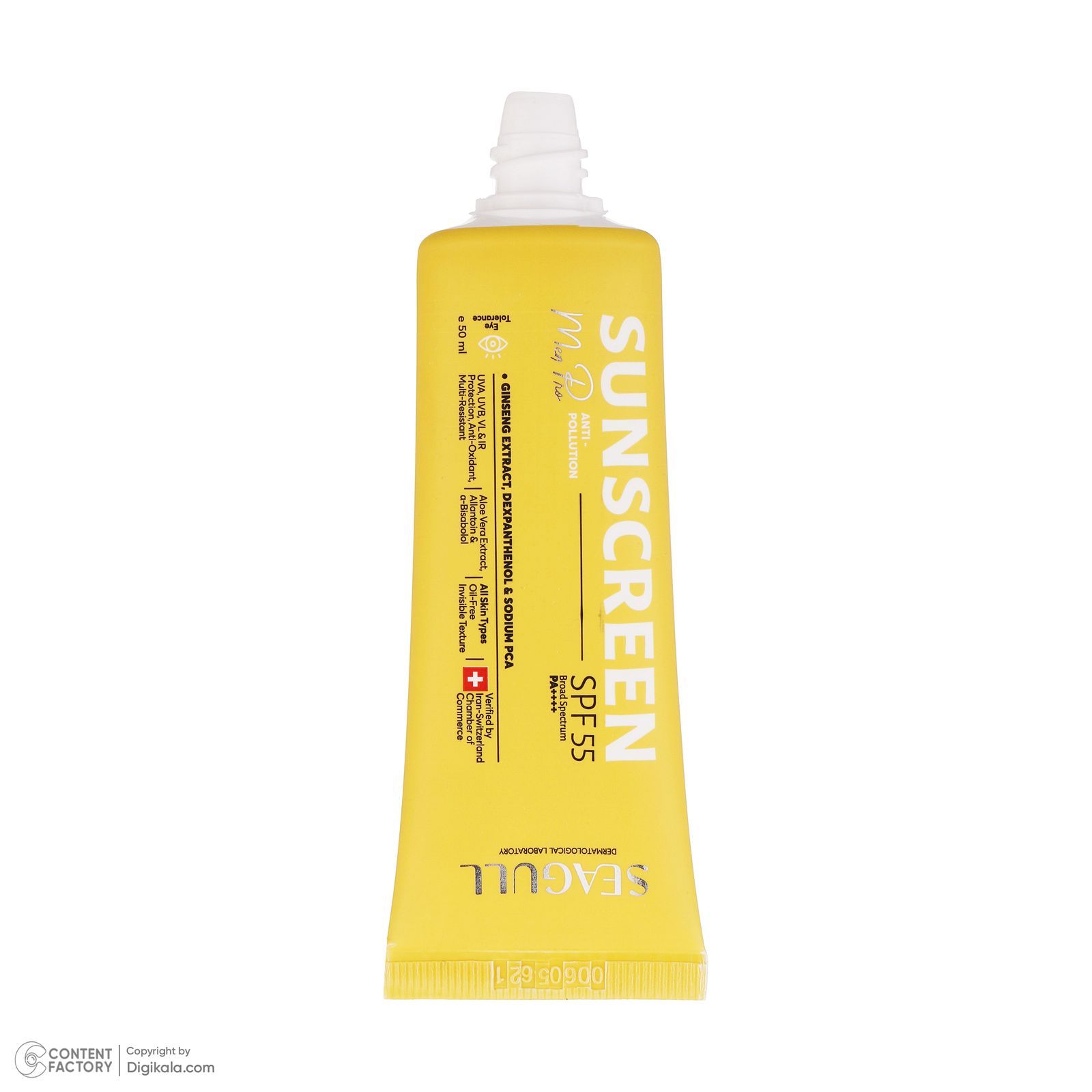 کرم ضدآفتاب آقایان سی گل مدل SPF55، حجم 50 میلی‌لیتر -  - 5