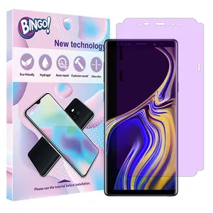 Bingo Eye Care model anti violet ray screen protector suitable for Samsung Galaxy Note9 mobile phone