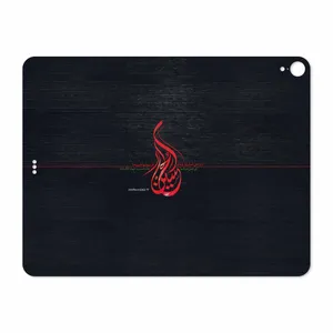 MAHOOT Husayn-Ibn-Ali Cover Sticker for Apple iPad Pro 12.9 GEN 3 2018 A1876