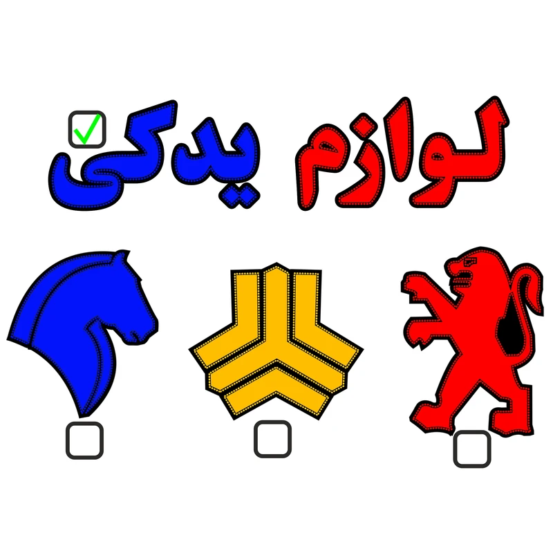 عکس شماره 3