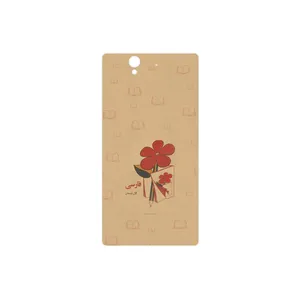 MAHOOT Persian book Nostalgia Cover Sticker for Sony Xperia X