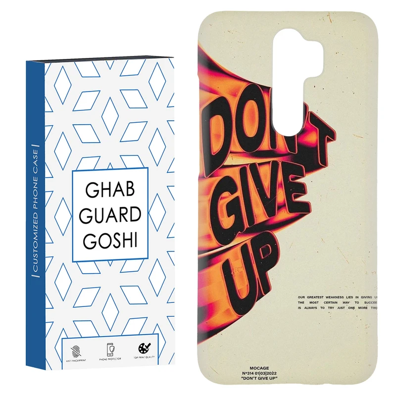 کاور قاب گارد گوشی طرح don’t give up کد Dimo-168 مناسب برای گوشی موبایل شیائومی Redmi Note 8 pro