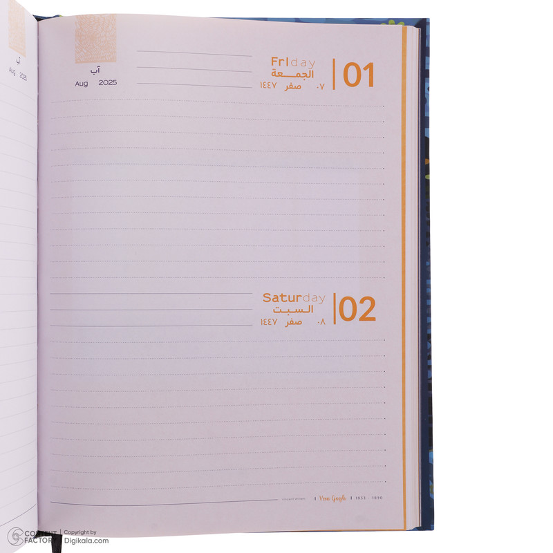 سالنامه سال 2025 برگ تحریر مدل ون گوگ