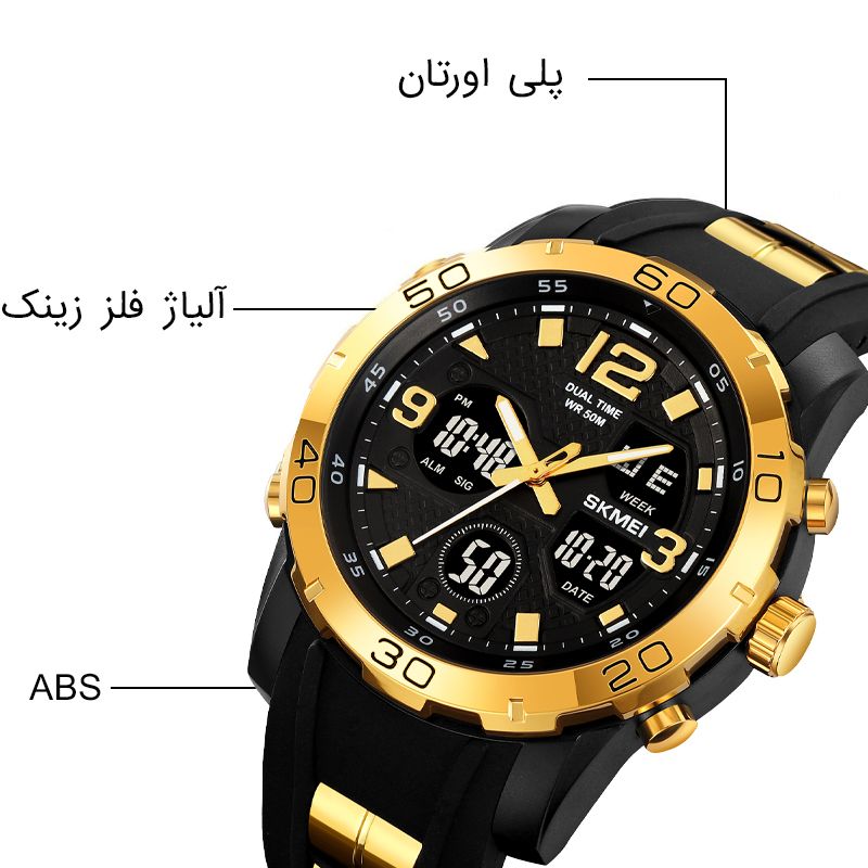 ساعت مچی عقربه‌ای مردانه کوارتز اسکمی مدل 2102 GDBK -  - 5