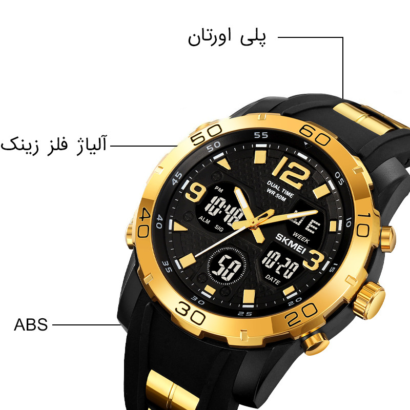 ساعت مچی عقربهای مردانه کوارتز اسکمی مدل 2102 GDBK