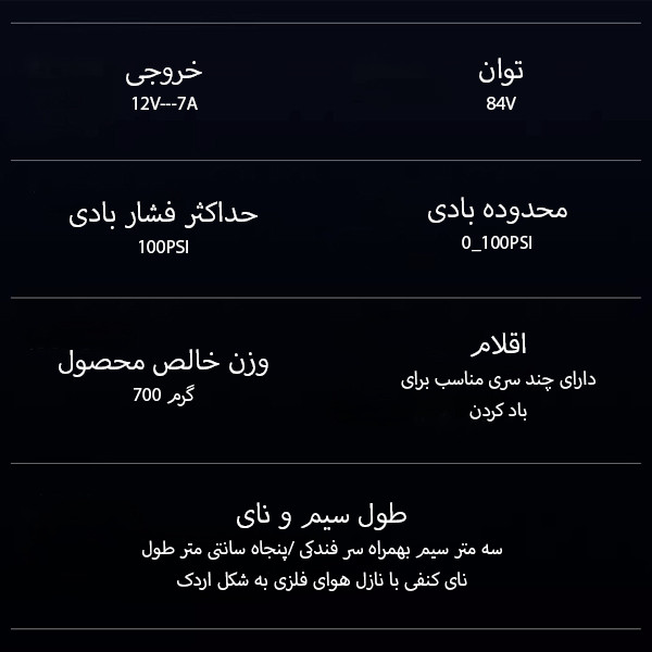 کمپرسور هوا 84 وات لنوو مدل HV05