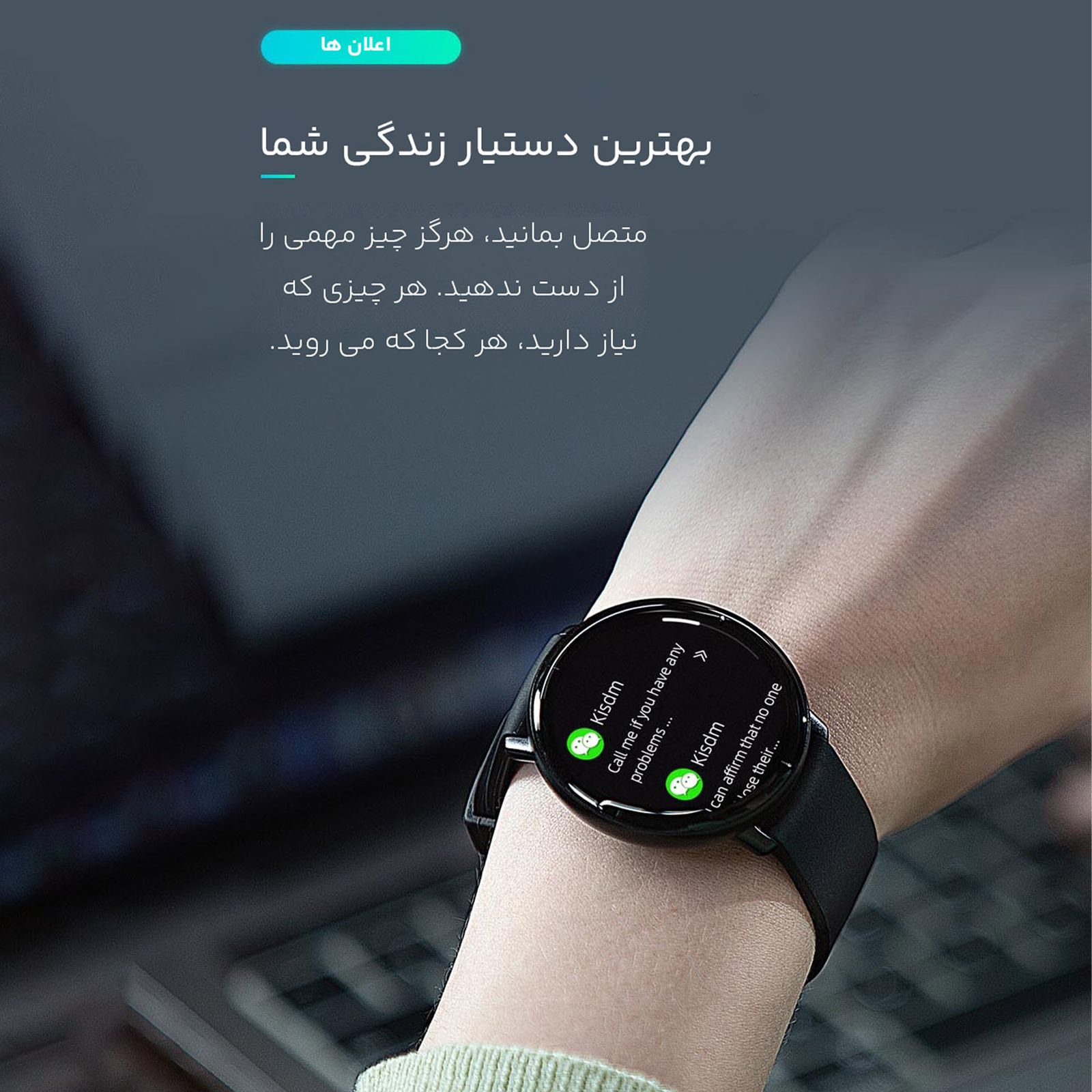 ساعت هوشمند میبرو مدل Lite SmartWatch -  - 21