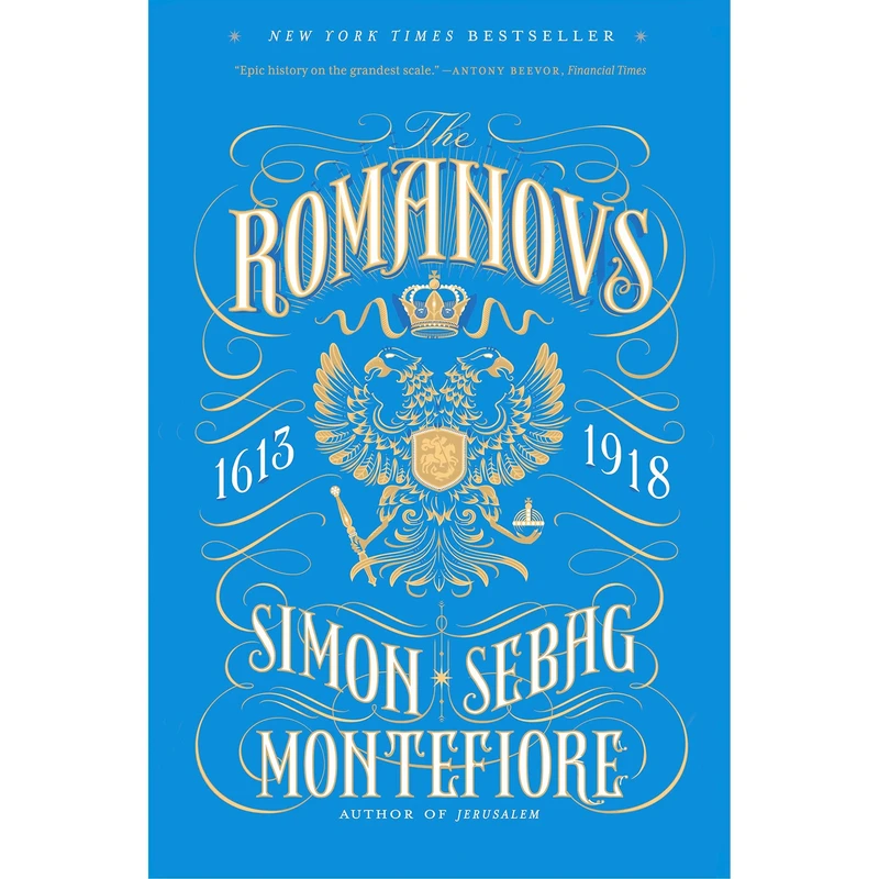 کتاب The Romanovs اثر Simon Sebag Montefiore انتشارات Random House Inc