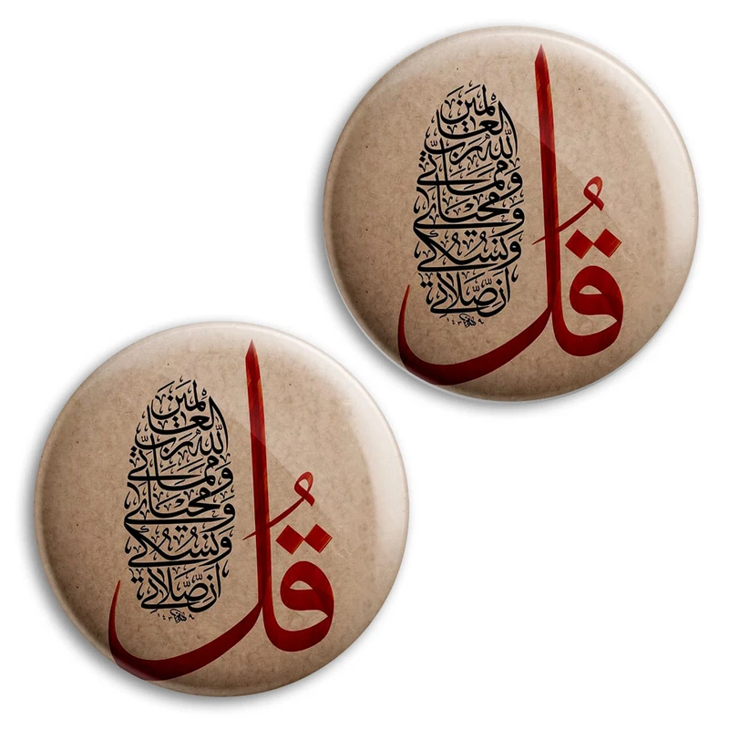 مگنت پرمانه طرح چهار قل کد pmag2.27768 مجموعه 2 عددی