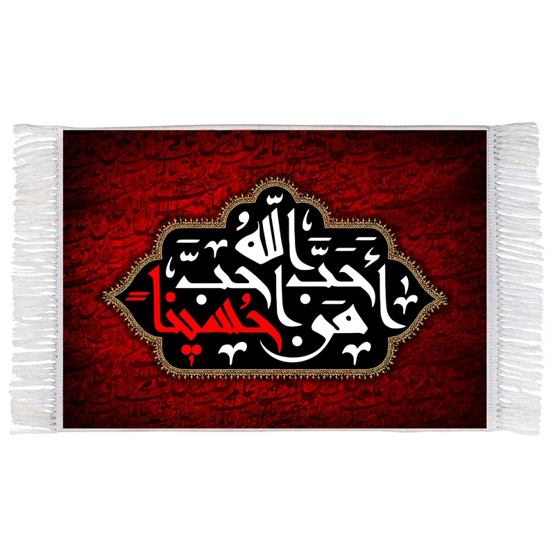 فرش ماشینی دیوارکوب اطلس آبی طرح حب الله من احب حسینا مدل T2657