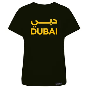 تی شرت آستین کوتاه زنانه 27 مدل Dubai کد MH1489