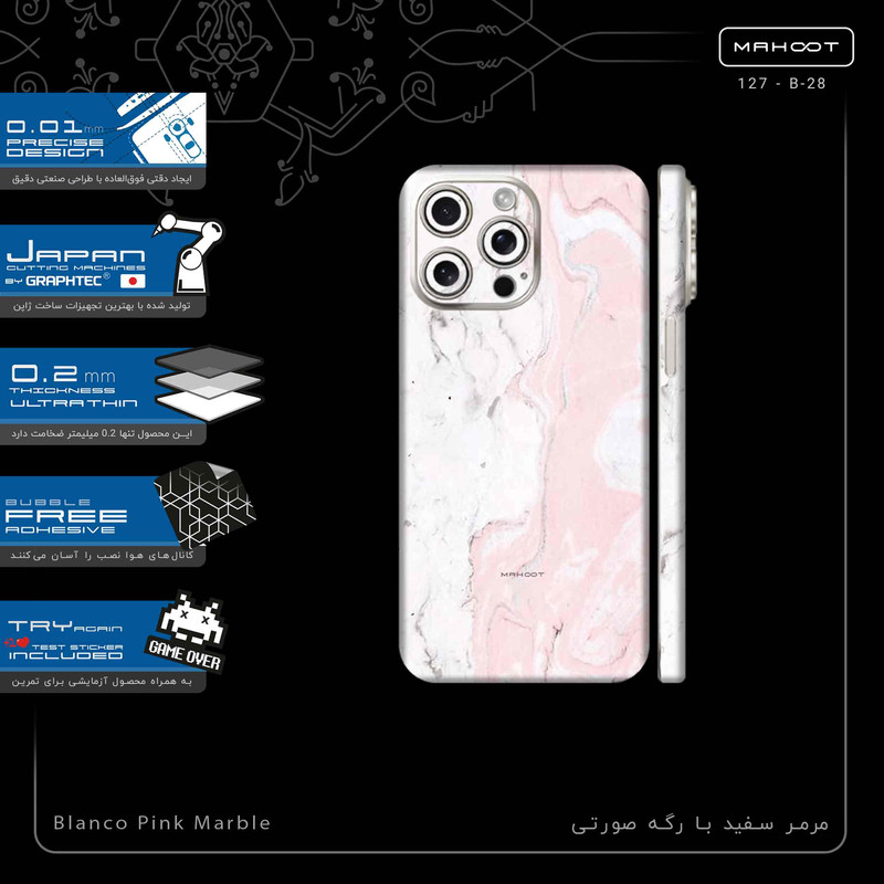 برچسب پوششی ماهوت مدل Blanco_Pink_Marble-FullSkin مناسب برای گوشی موبایل اپل iPhone 15 Pro Max