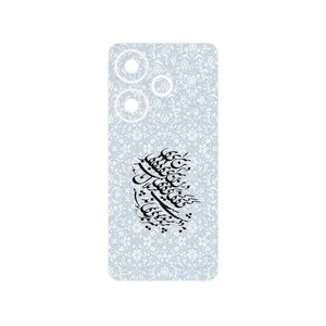MAHOOT Nastaliq_4 Cover Sticker for Xiaomi Poco F6