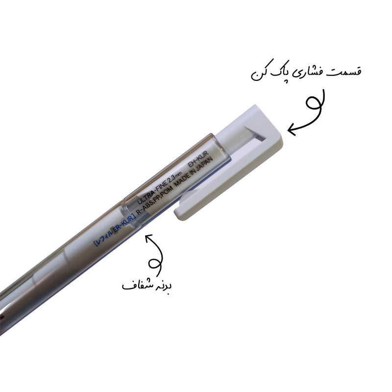 پاک کن اتودی تومبو مدل مونو به همراه پاک کن