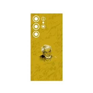 MAHOOT MohammadHossein Shahriar Cover Sticker for Samsung Galaxy S24 Ultra