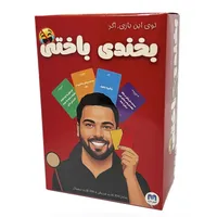 بازی فکری مدل بخندی باختی