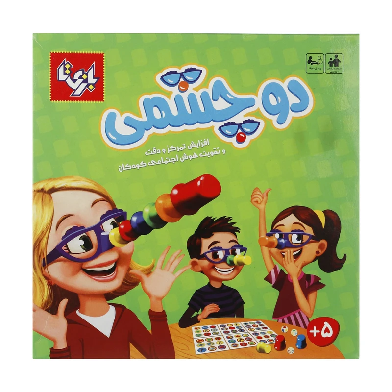 بازی فکری مدل دو چشمی