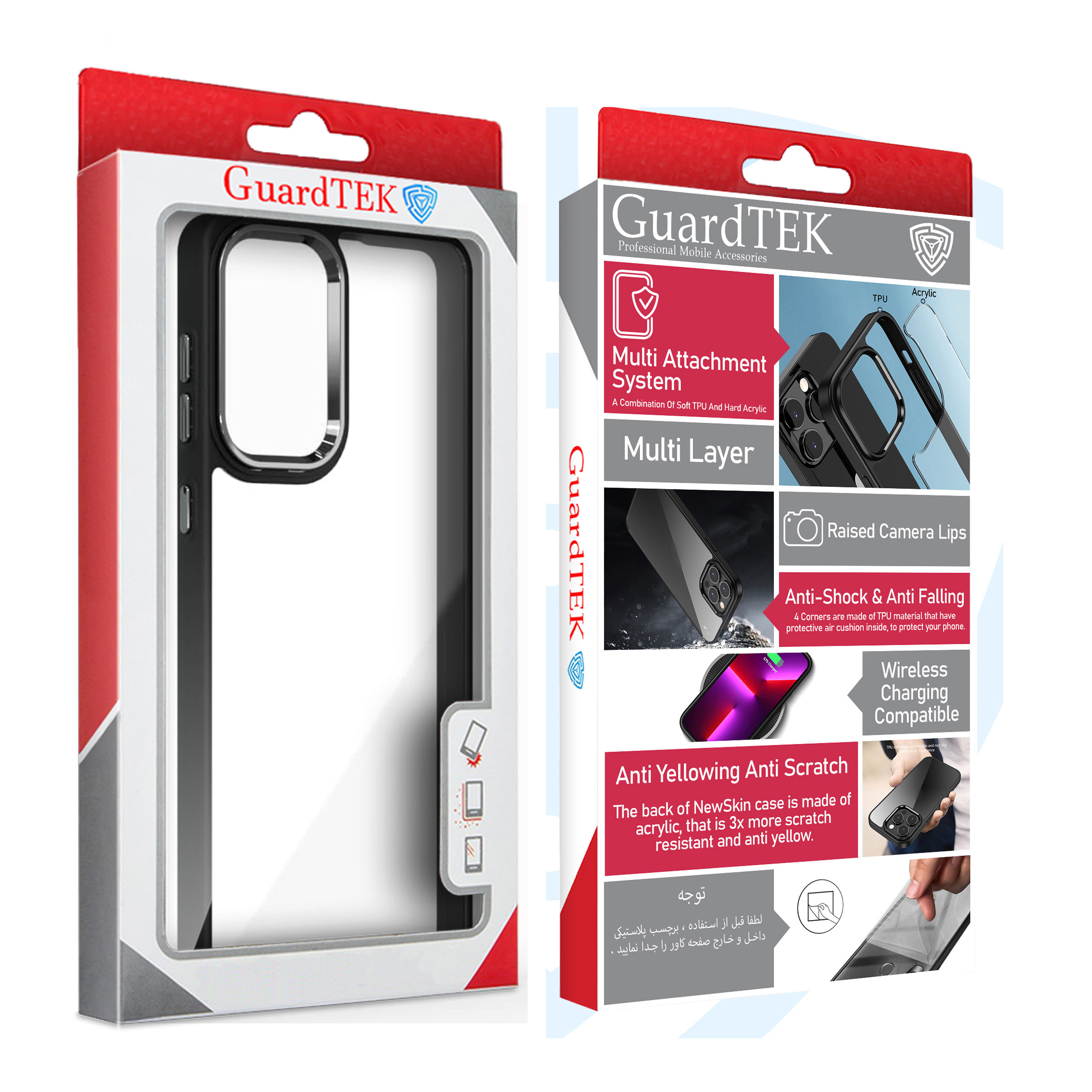 کاور مدل New Skin مناسب برای گوشی موبایل سامسونگ Galaxy A55