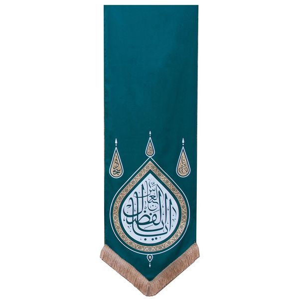 پرچم طرح یااباالفضل العباس مدل گوشواره کد 00201299 پرچم طرح یااباالفضل العباس مدل گوشواره کد 00201299