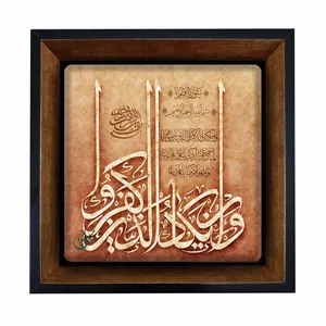 تابلو مبین ایده مدل الله Tm20 کد 356