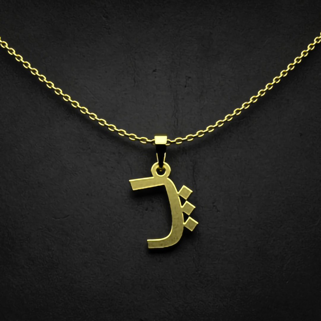 گردنبند طلا 18 عیار زنانه مدوپد مدل حرف پ کد I3-1-1463