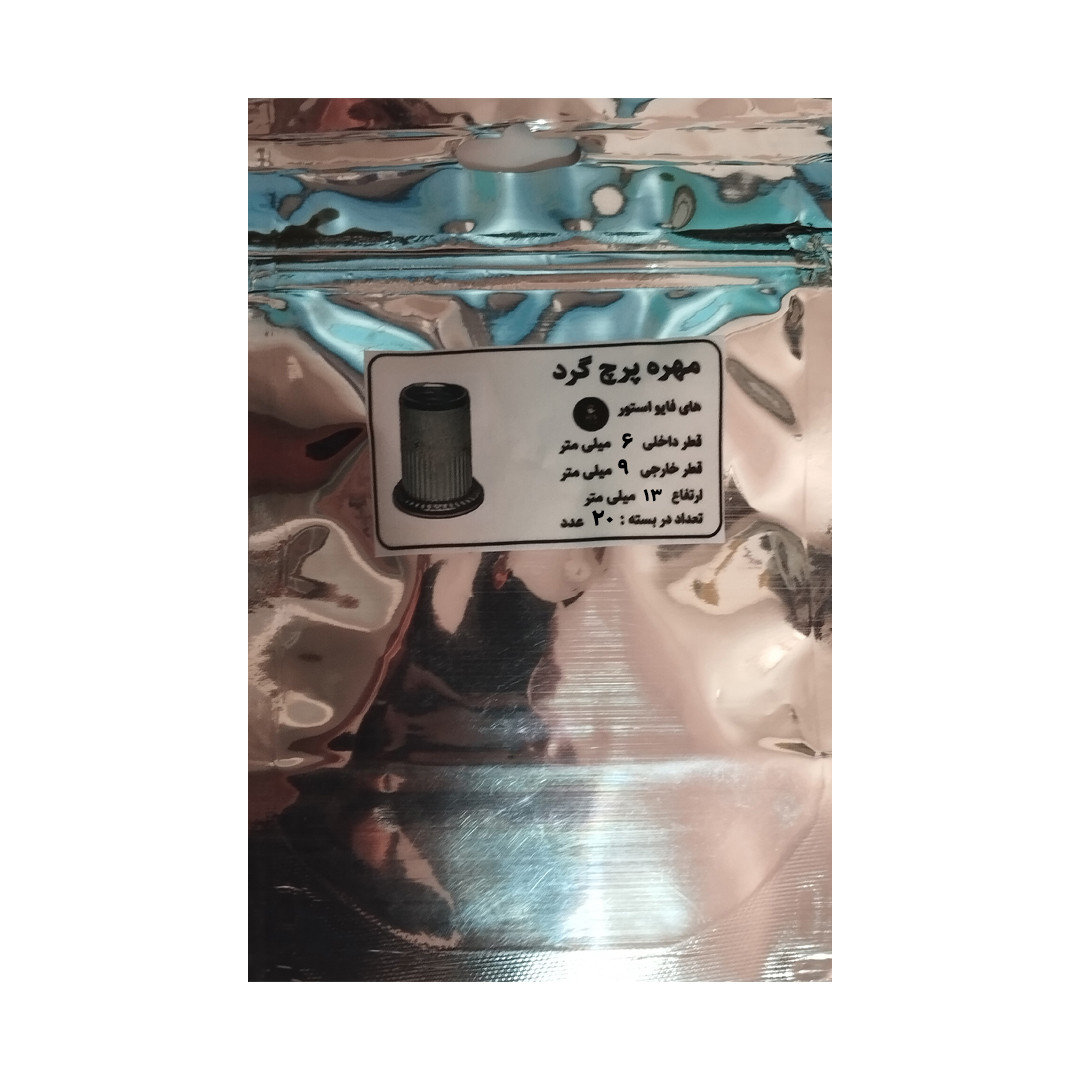 مهره پرچ مدل HI5-M6 بسته 20 عددی