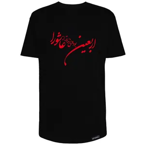 تی شرت آستین کوتاه مردانه 27 مدل Ashura کد MH1530