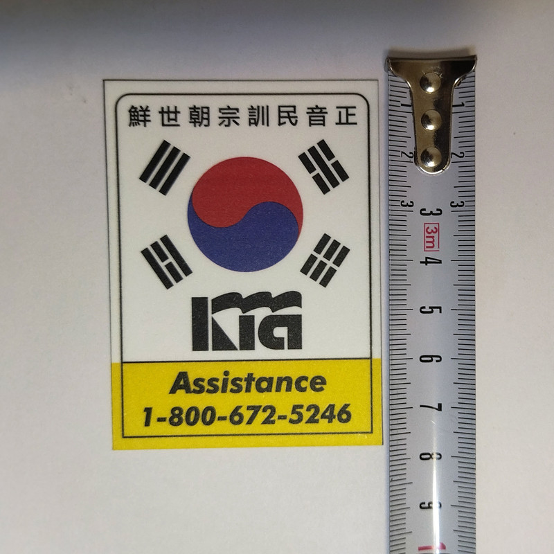 برچسب خودرو مدل لچکی اسپرت کد KIA-OLD بسته دو عددی