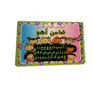 بازی آموزشی الفبای فارسی  و اعداد ضامن آهو  کد 01
