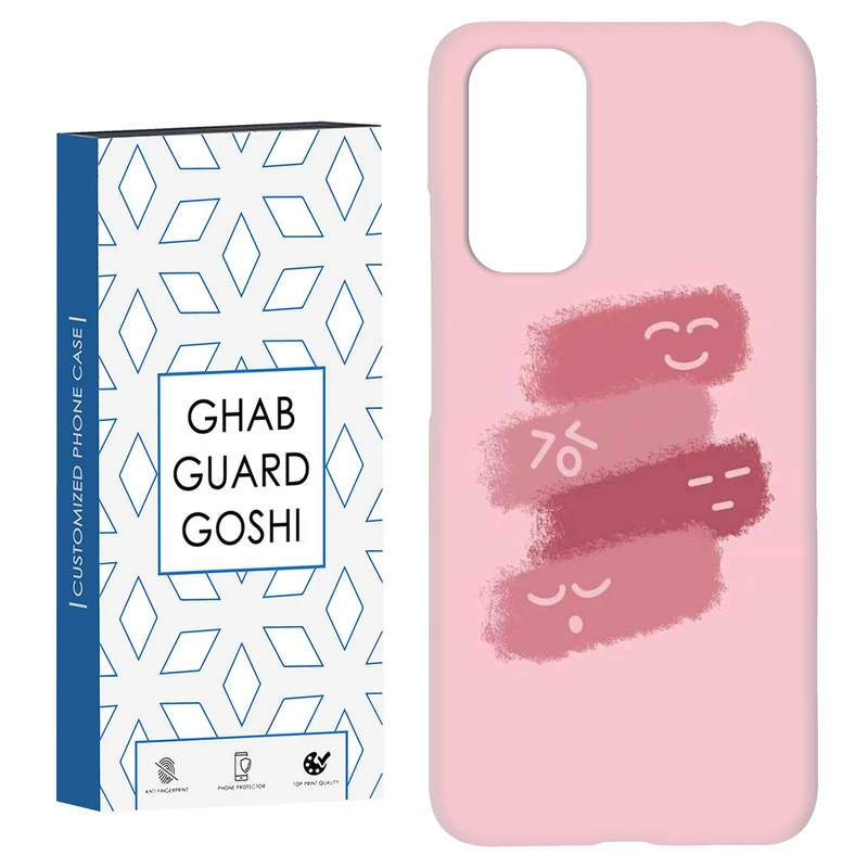 کاور قاب گارد گوشی طرح ساده کد Dimo-836 مناسب برای گوشی موبایل شیائومی Redmi Note 11 4G / Note 11S 4G