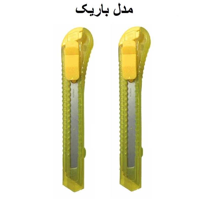 کاتر مدل باریک کد 007 بسته 2 عددی