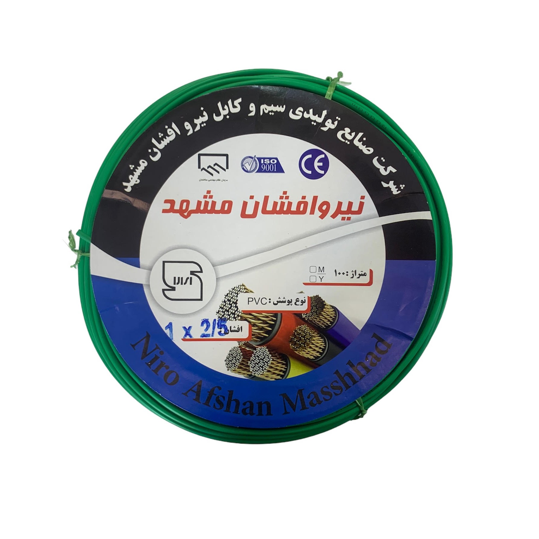 قیمت و خرید سیم برق افشان 1 در 2.5 نیرو افشان مشهد مدل ZG125G