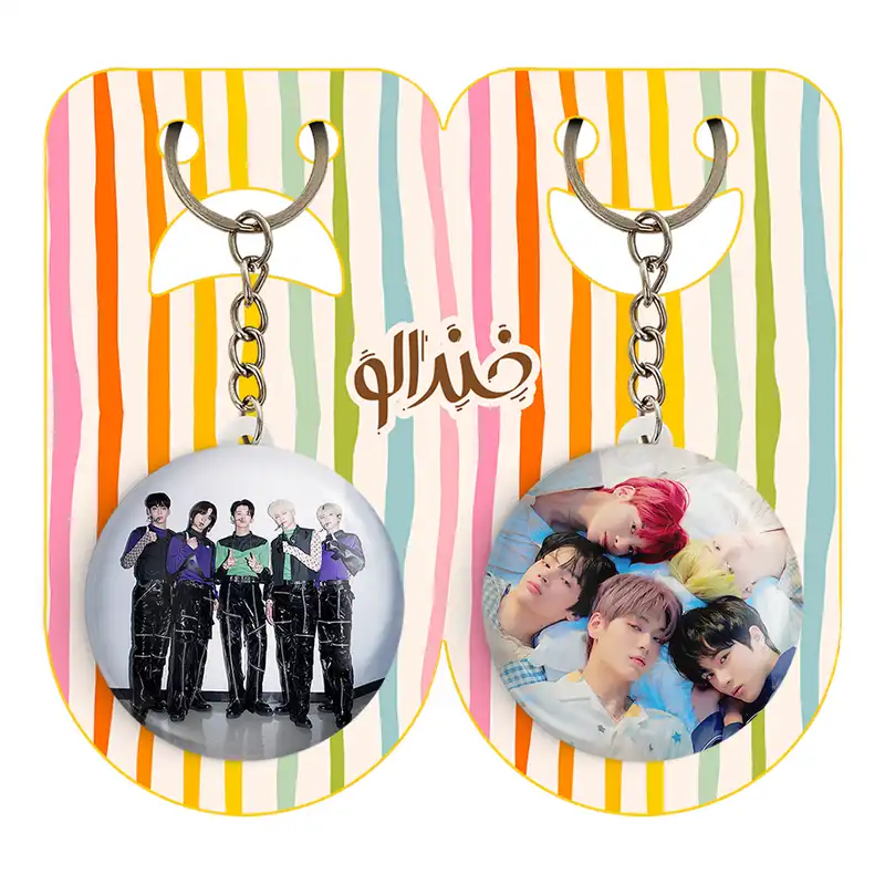 جاکلیدی خندالو مدل گروه تی اکس تی TXT کد 2009620098 مجموعه 2 عددی