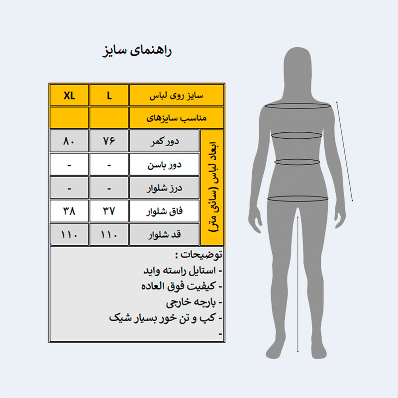 شلوار جین بگ زنانه مدل مانیوک کد 3900 4 شلوار جین بگ زنانه مدل مانیوک کد 3900