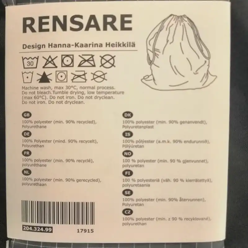 کیف لوازم شخصی ایکیا مدل Rensare