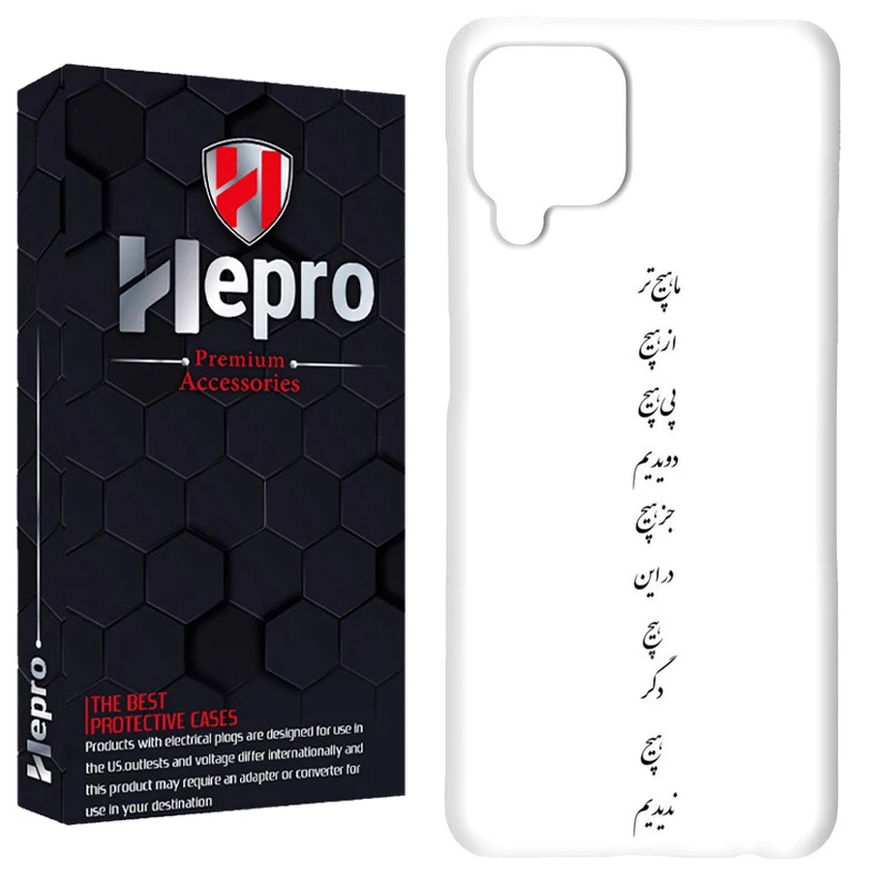 کاور هپرو مدل RC مناسب برای گوشی موبایل سامسونگ Galaxy A12