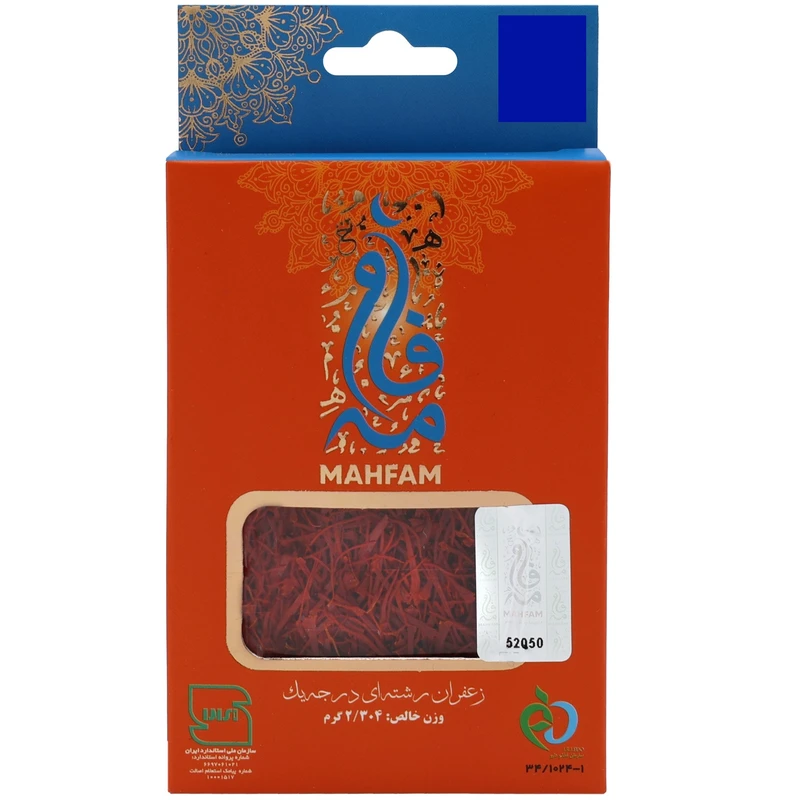 زعفران نگین مهفام - 0.5 مثقال