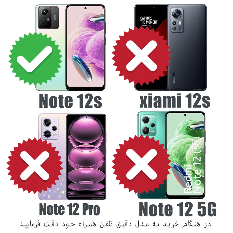 کاور گاردتک اساک مدل Myca2 مناسب برای گوشی موبایل شیائومی Redmi Note 12s عکس شماره 11