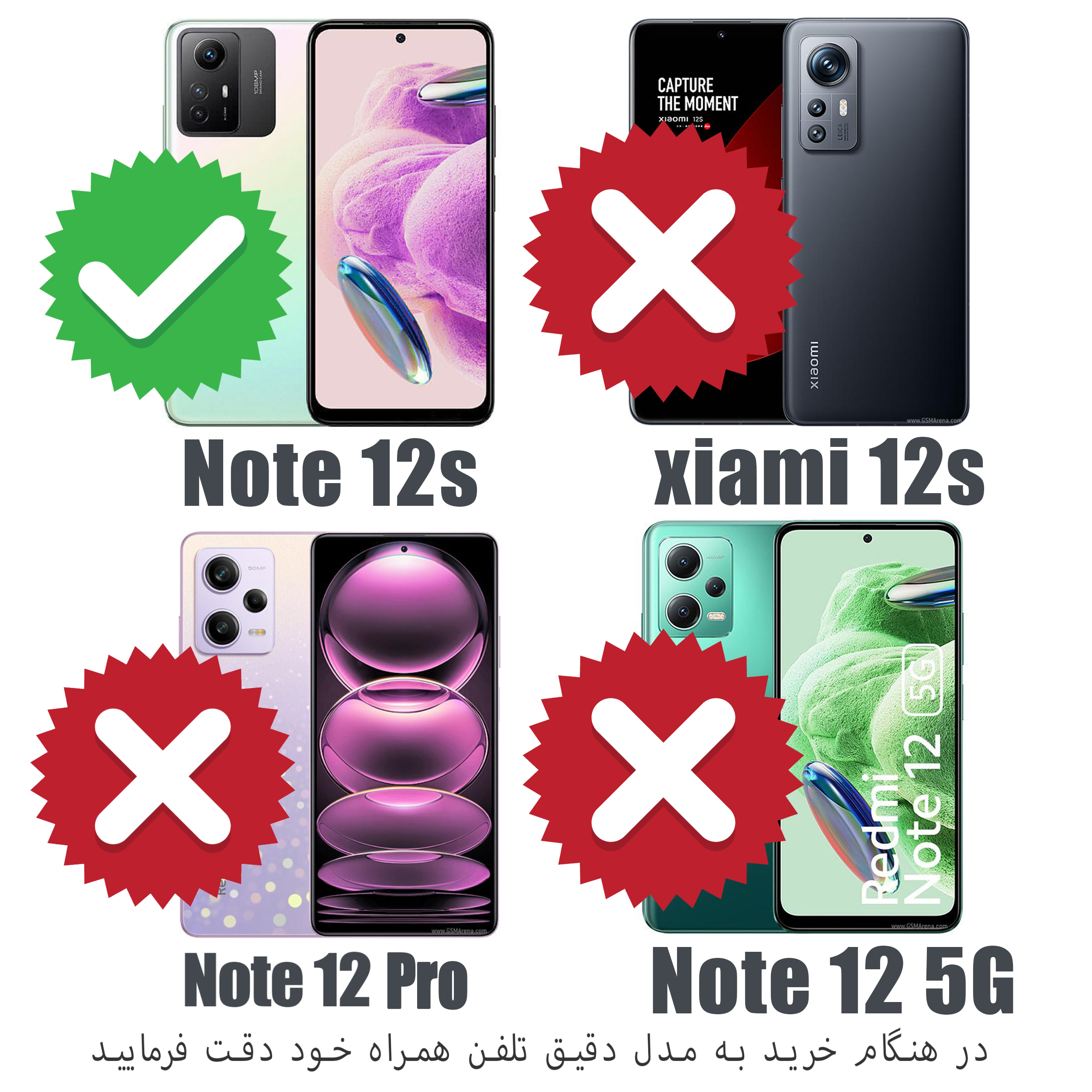 کاور گاردتک مدل Silicamp مناسب برای گوشی موبایل شیائومی Redmi Note 12s