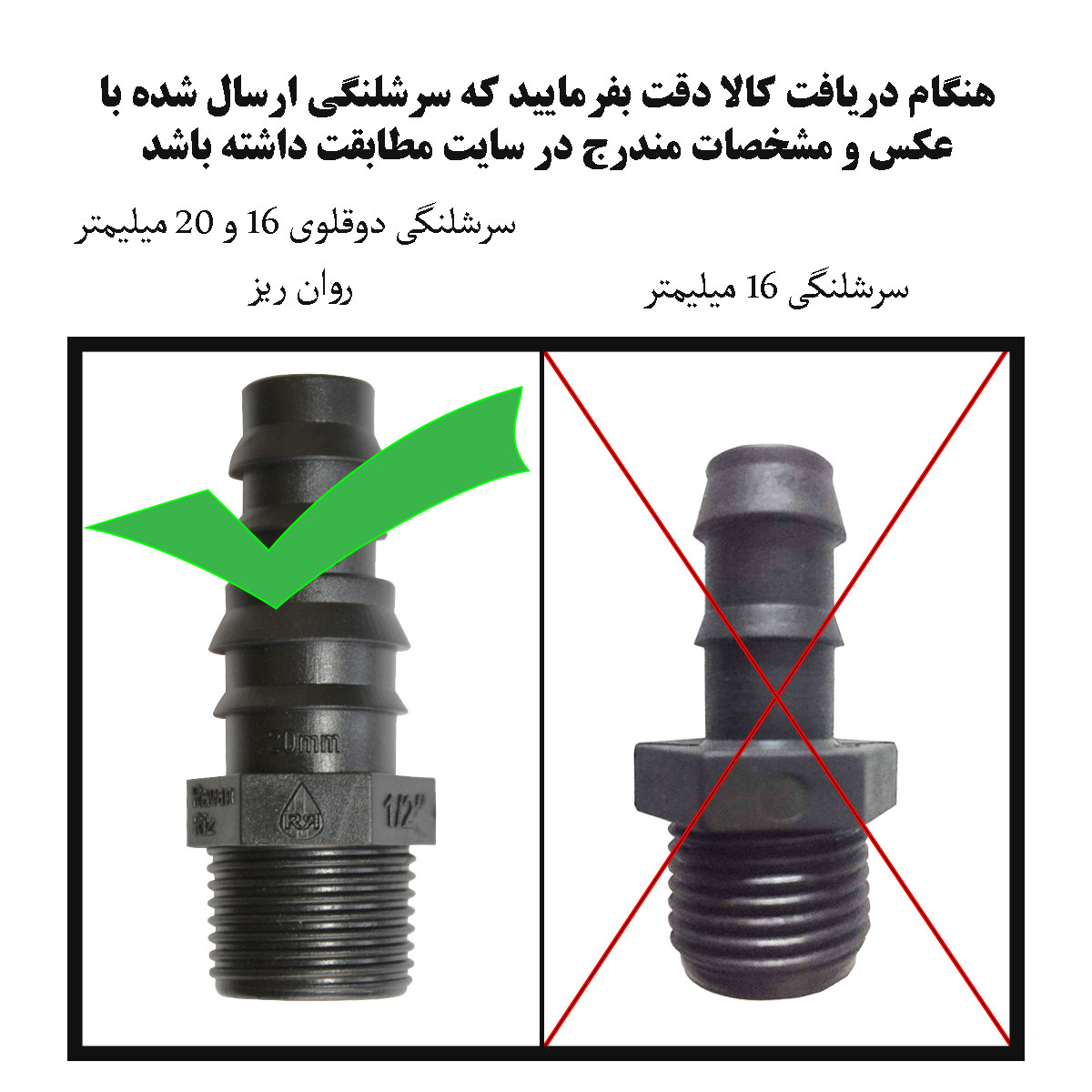 لوازم آبیاری قطره ای روان ریز مدل GAMMA-99 مجموعه 99 عددی