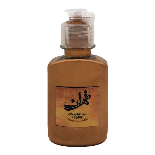 ورق طلا مایع طهران کد G120 حجم 120 میلی لیتر