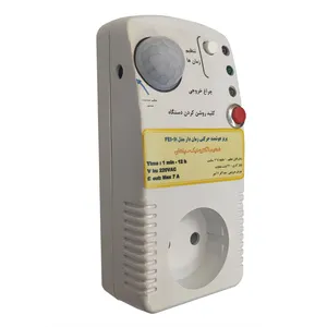 پریز هوشمند حرکتی مدل FES-S1