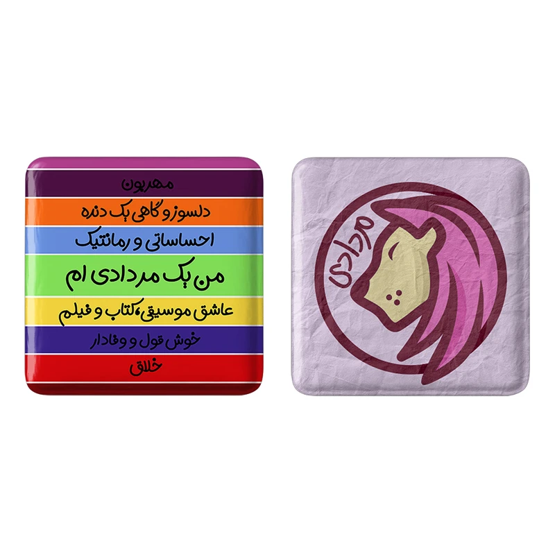 مگنت خندالو مدل ماه تولد مرداد کد 23132361 مجموعه 2 عددی