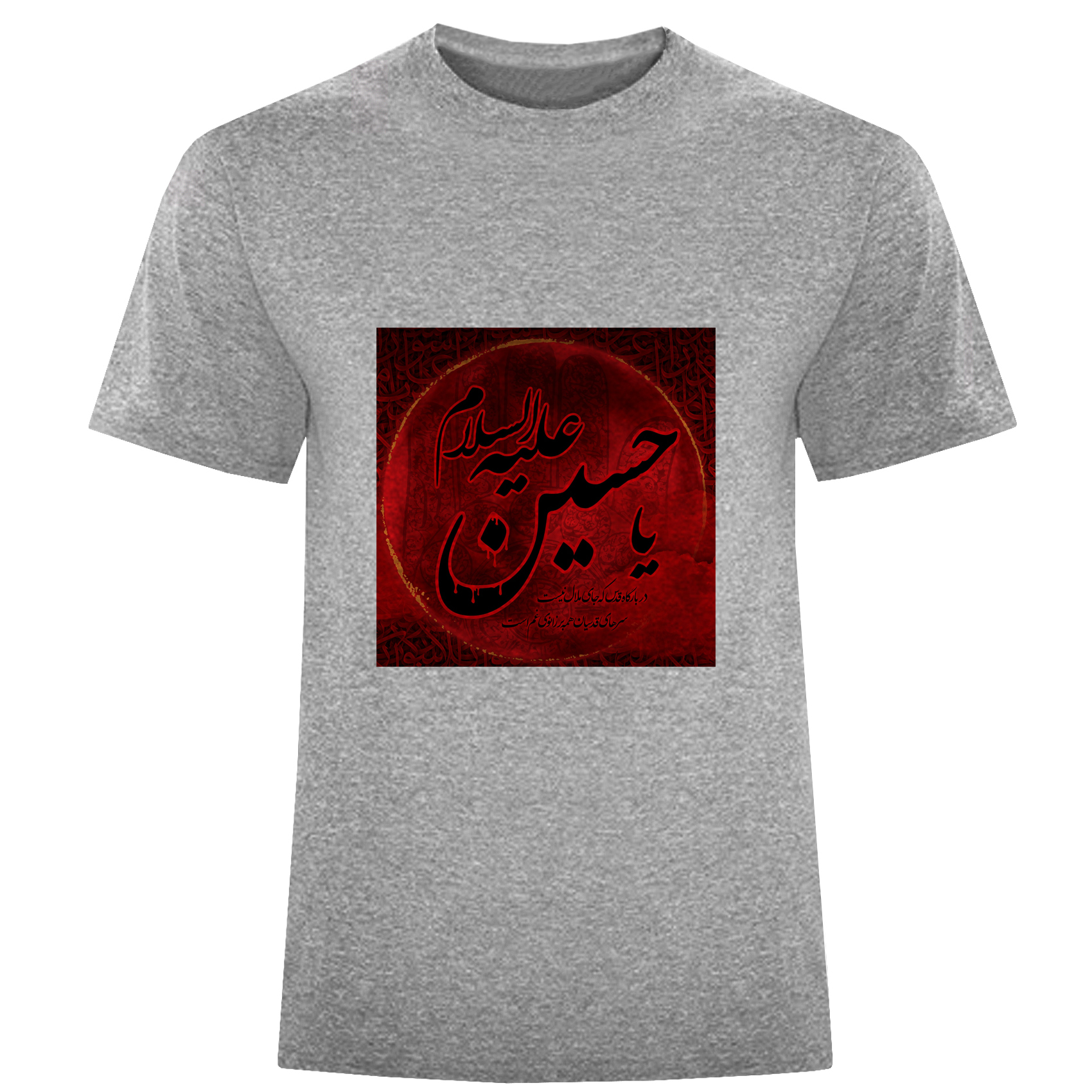 تی شرت آستین کوتاه مردانه مدل یاحسین D914