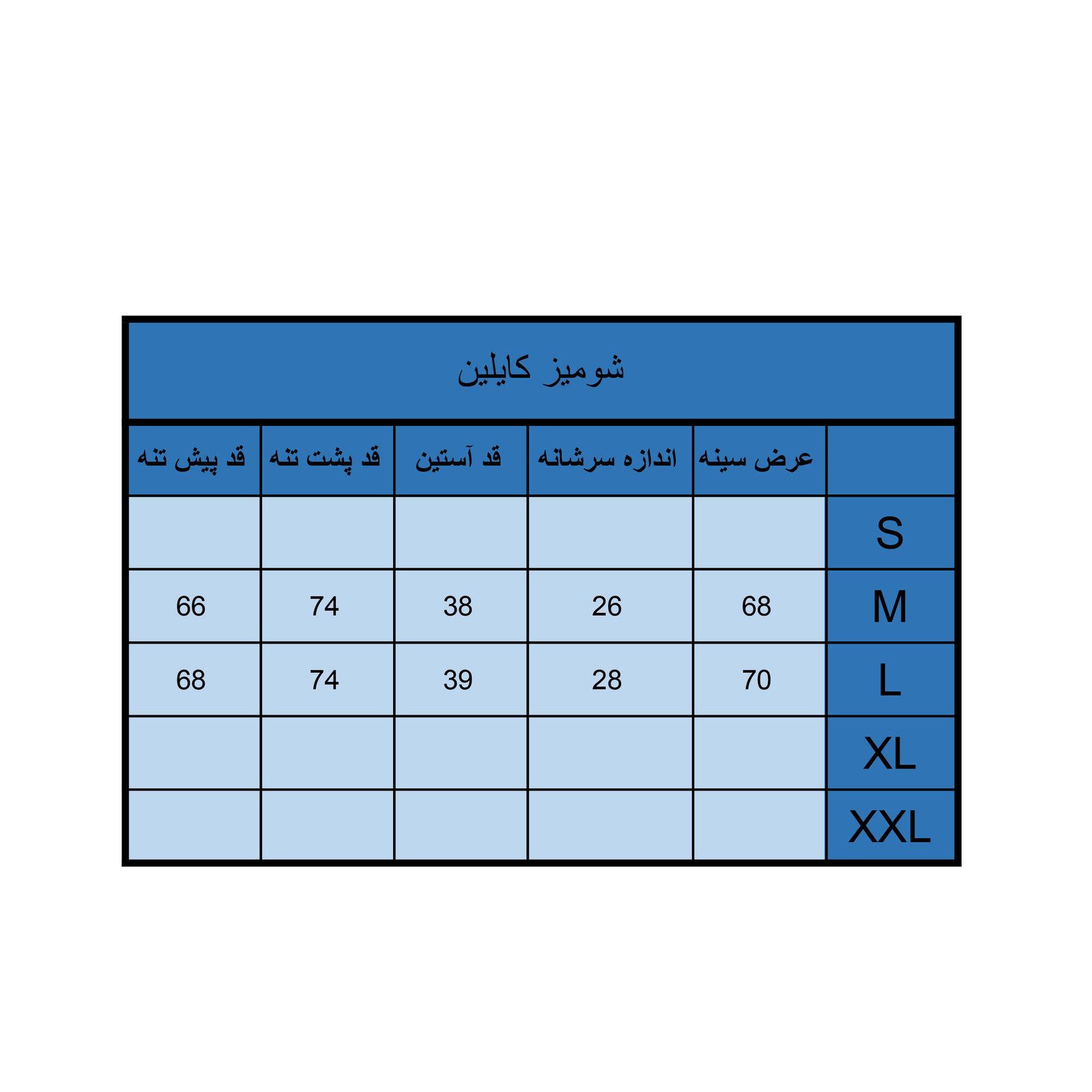 تونیک زنانه ایزی دو مدل کایلین رنگ سفید -  - 11