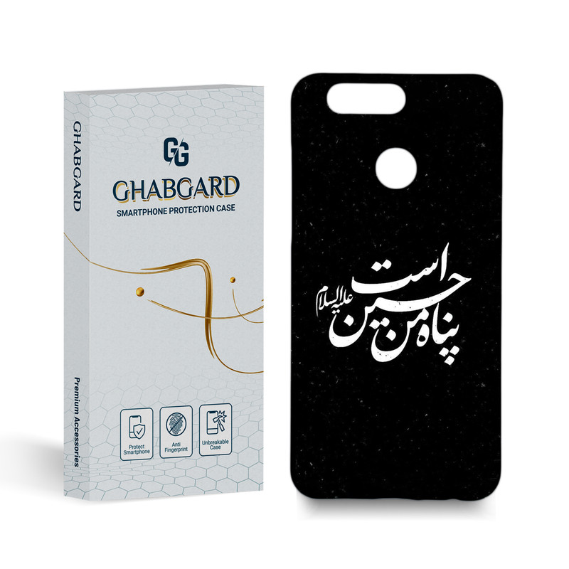 کاور قاب گارد مدل مذهبی مناسب برای گوشی موبایل هواوی nova 2 plus