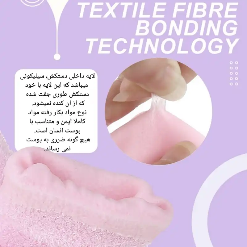 دستکش زنانه مدل نخی سیلیکونی n57