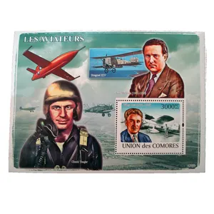 تمبر یادگاری مدل هواپیما کد aa-461 