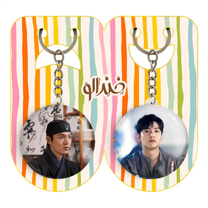 جاکلیدی خندالو مدل لی مین هو Leemin ho کد 2091920912 مجموعه 2 عددی