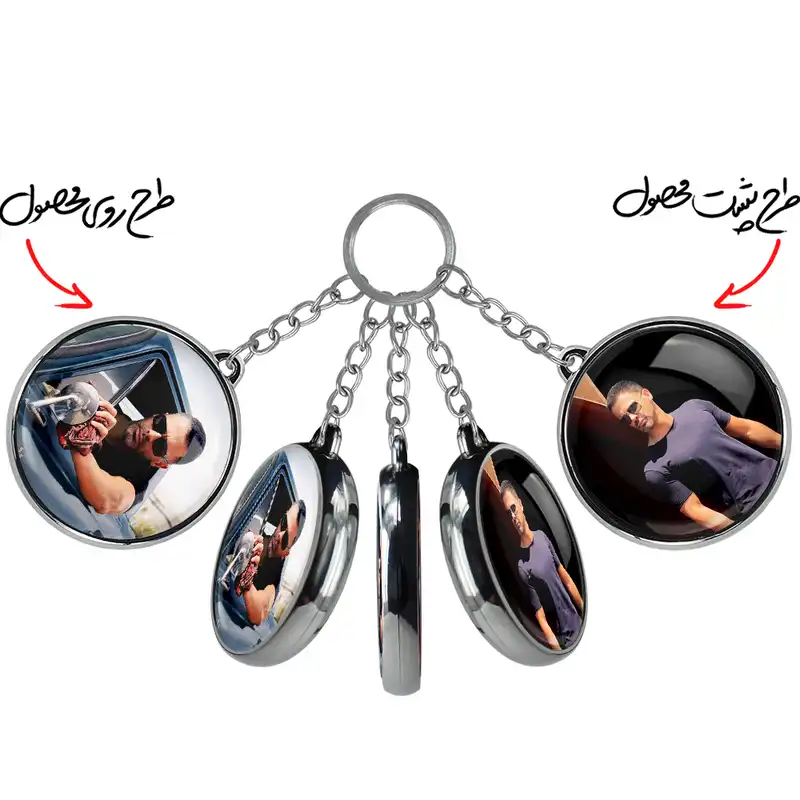 جاکلیدی خندالو طرح سیروان خسروی مدل دوطرفه کد 39893990